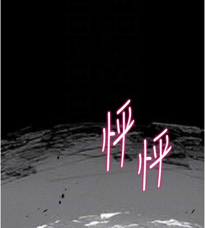 选手村:母猪调教 第25话-眼中只有主人的肉棒…! 17.jpg