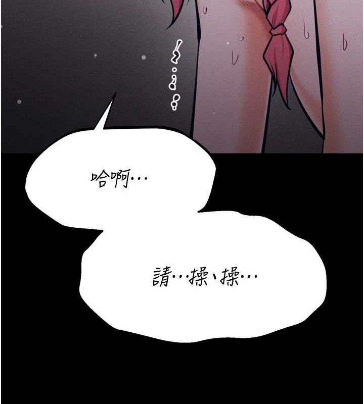 选手村:母猪调教 第25话-眼中只有主人的肉棒…! 192.jpg