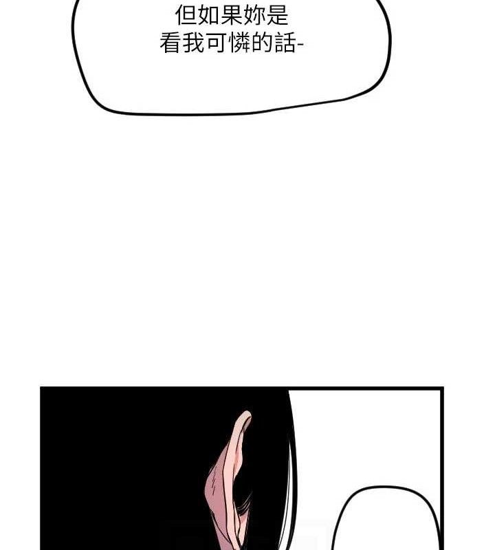 守护天使 第30话-刺激满点的KTV口交秀 17.jpg