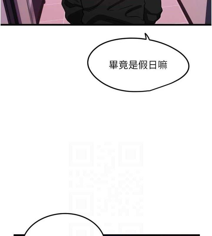 守护天使 第30话-刺激满点的KTV口交秀 82.jpg
