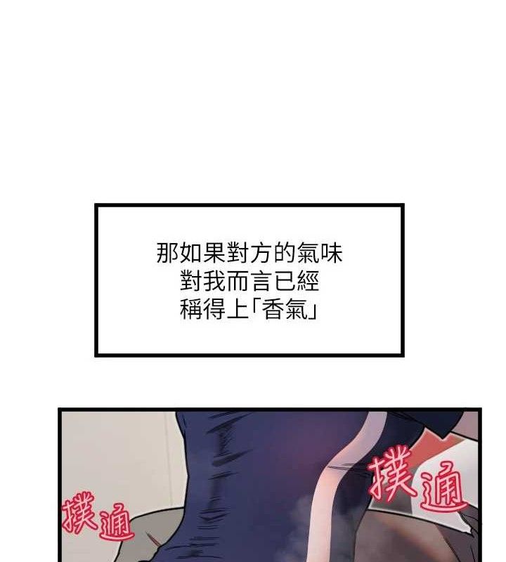 守护天使 第30话-刺激满点的KTV口交秀 55.jpg