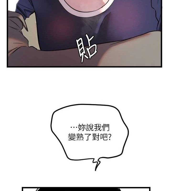 守护天使 第30话-刺激满点的KTV口交秀 69.jpg