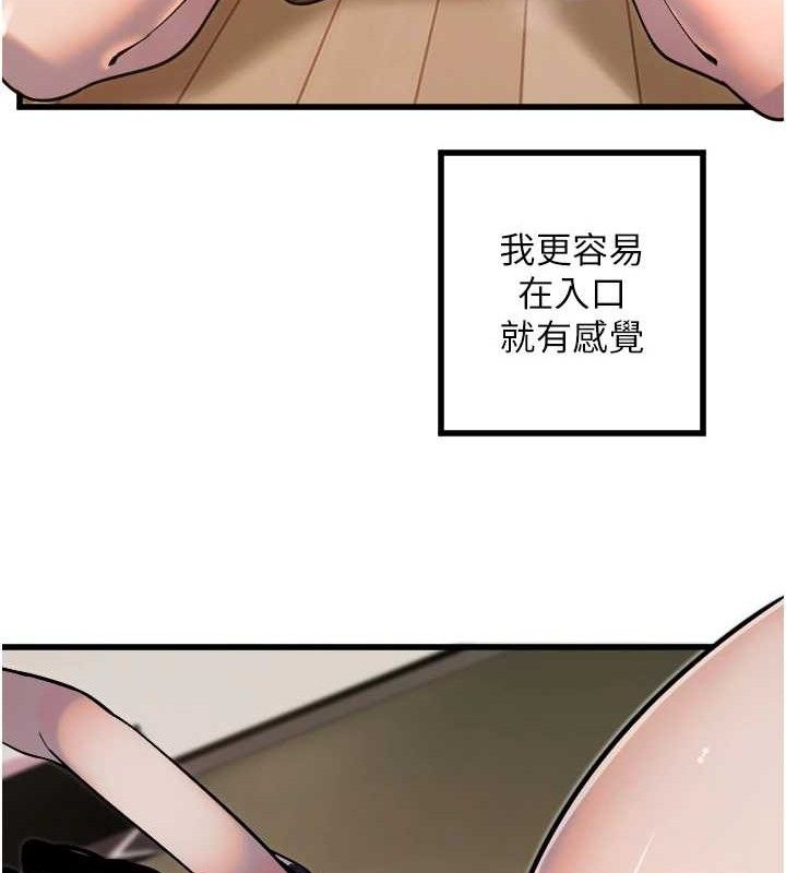 守护天使 第30话-刺激满点的KTV口交秀 44.jpg