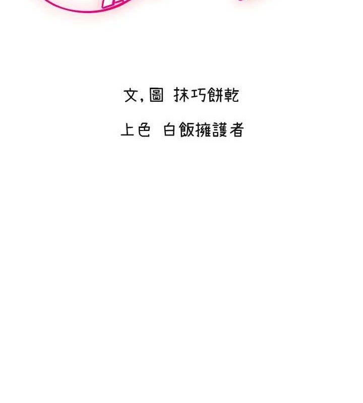 守护天使 第30话-刺激满点的KTV口交秀 2.jpg