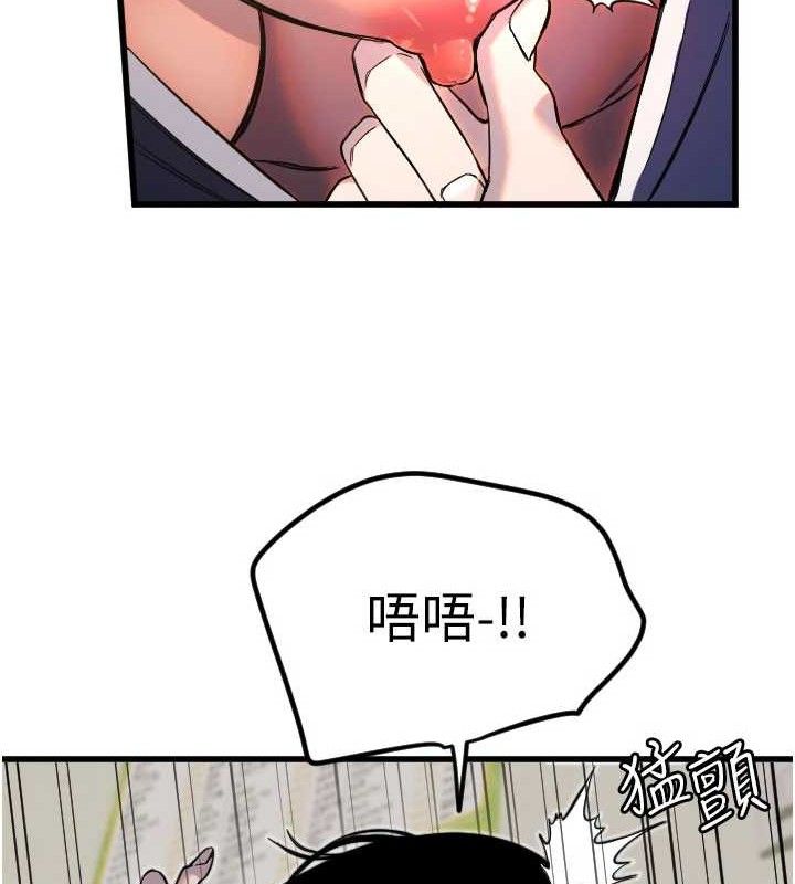 守护天使 第30话-刺激满点的KTV口交秀 74.jpg