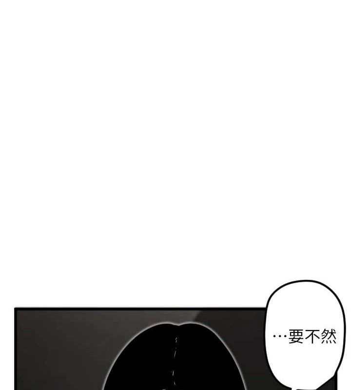 守护天使 第30话-刺激满点的KTV口交秀 4.jpg