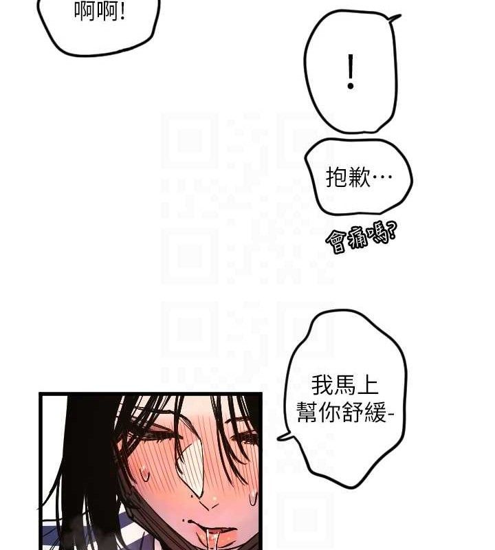 守护天使 第30话-刺激满点的KTV口交秀 47.jpg