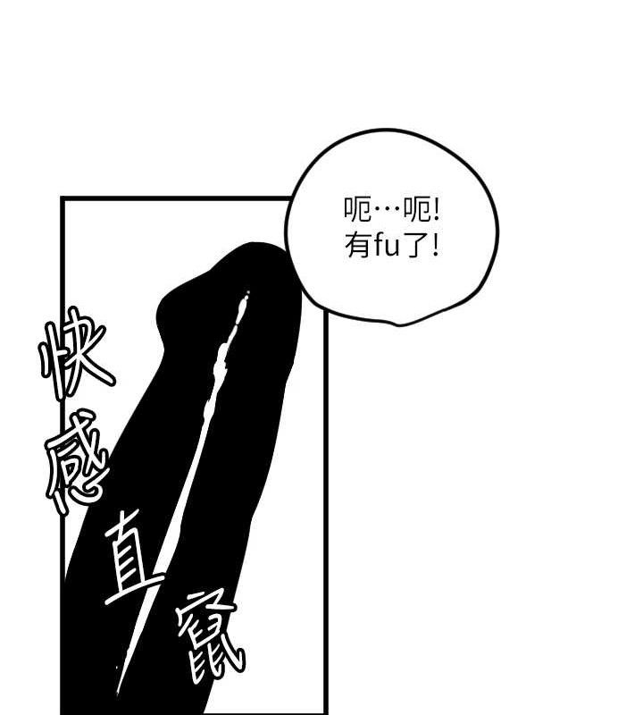 守护天使 第30话-刺激满点的KTV口交秀 101.jpg