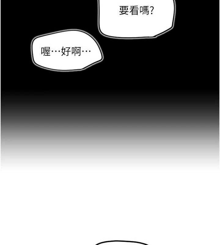 守护天使 第30话-刺激满点的KTV口交秀 22.jpg
