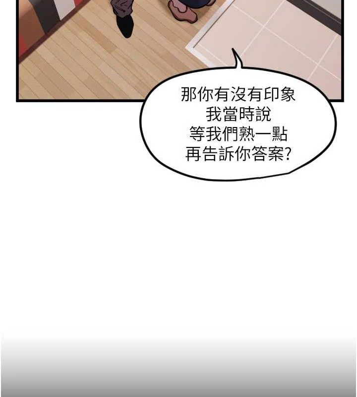 守护天使 第30话-刺激满点的KTV口交秀 24.jpg