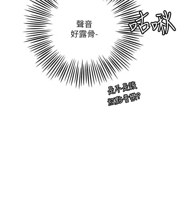 守护天使 第30话-刺激满点的KTV口交秀 51.jpg