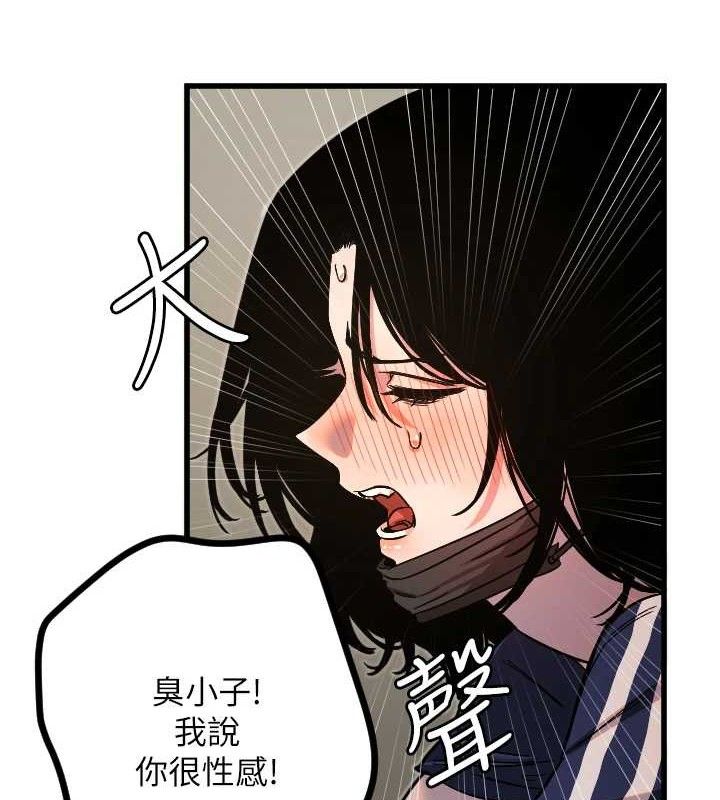 守护天使 第30话-刺激满点的KTV口交秀 37.jpg