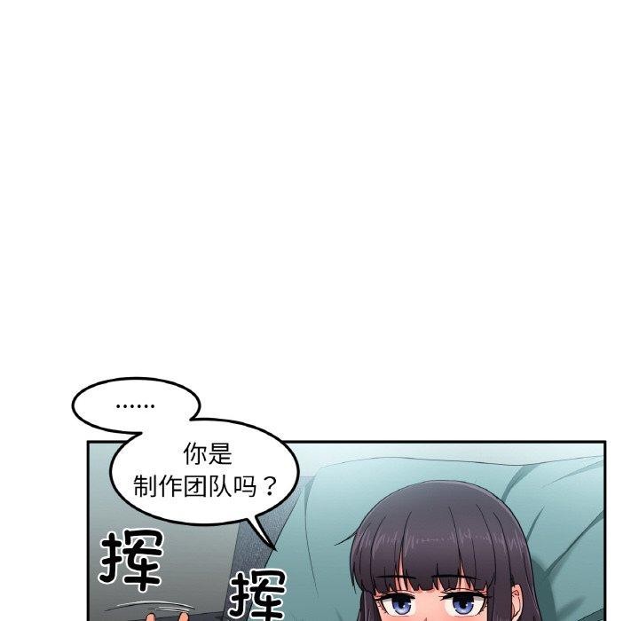 她的直播间 第9话 43.jpg