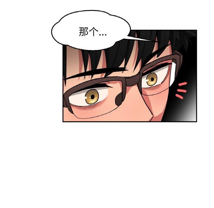 她的直播间 第9话 73.jpg