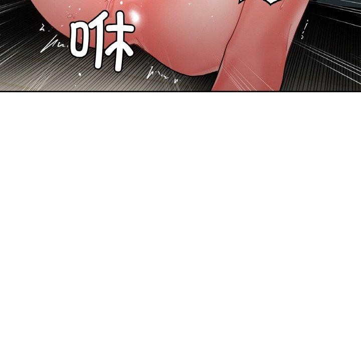 她的直播间 第9话 111.jpg