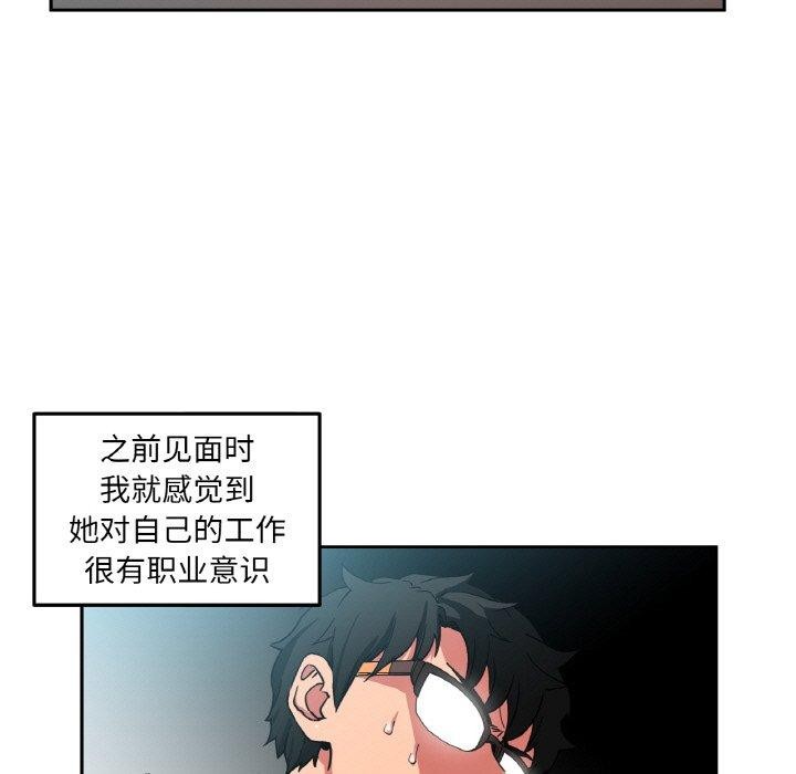 她的直播间 第9话 27.jpg