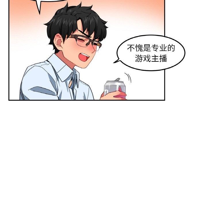 她的直播间 第9话 64.jpg