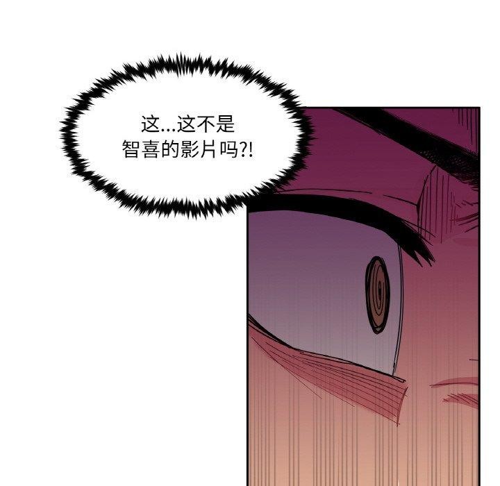 她的直播间 第9话 106.jpg