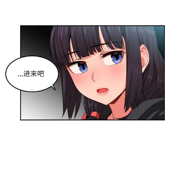 她的直播间 第9话 16.jpg