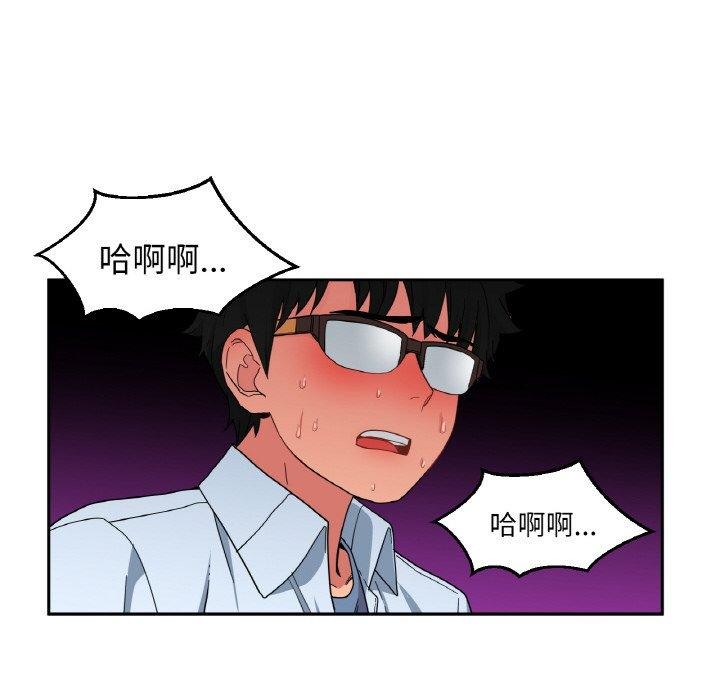 她的直播间 第9话 112.jpg