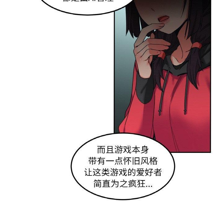 她的直播间 第9话 47.jpg