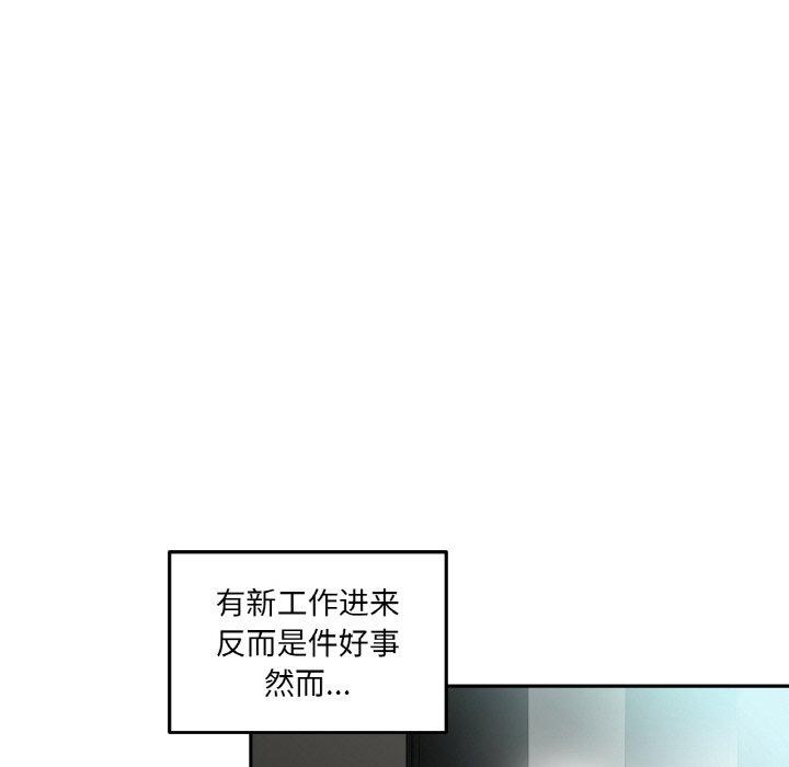 她的直播间 第9话 7.jpg