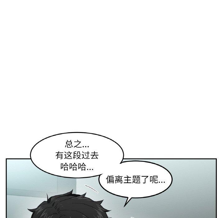 她的直播间 第9话 48.jpg