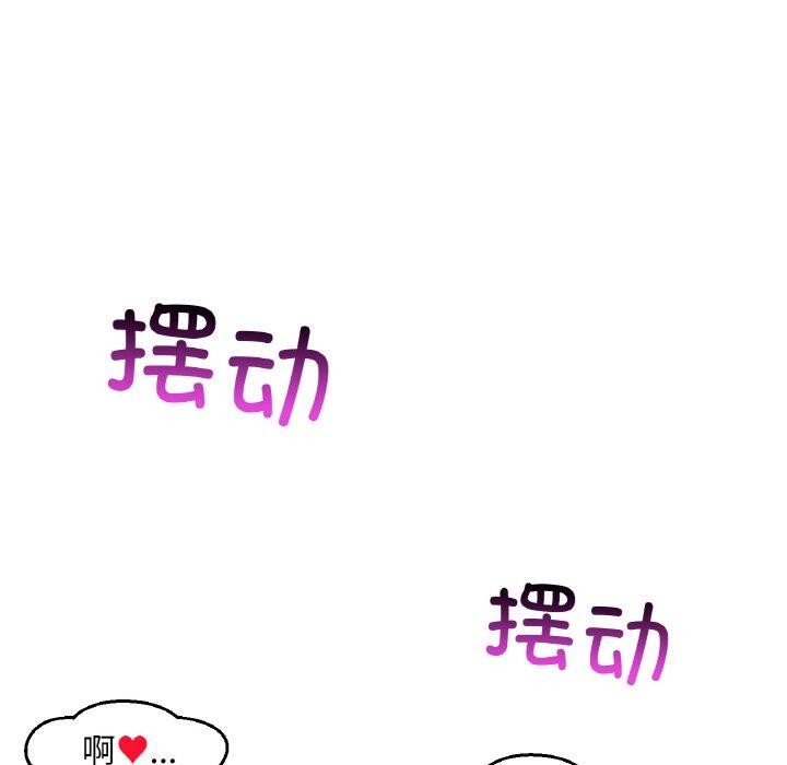 她的直播间 第9话 83.jpg