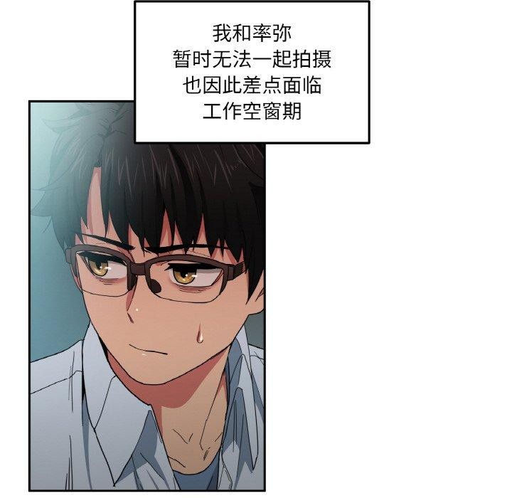 她的直播间 第9话 6.jpg
