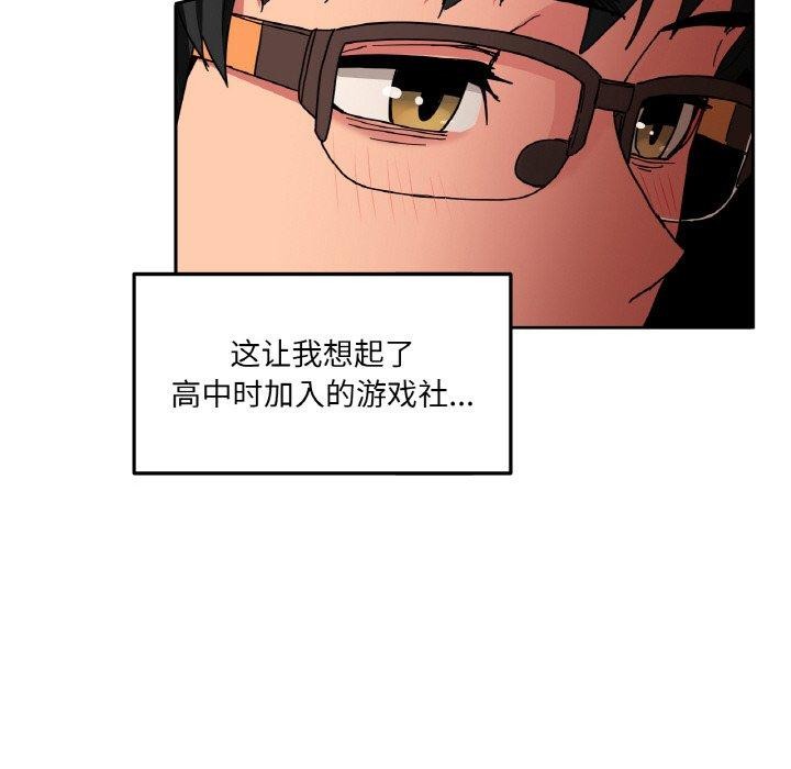 她的直播间 第9话 59.jpg