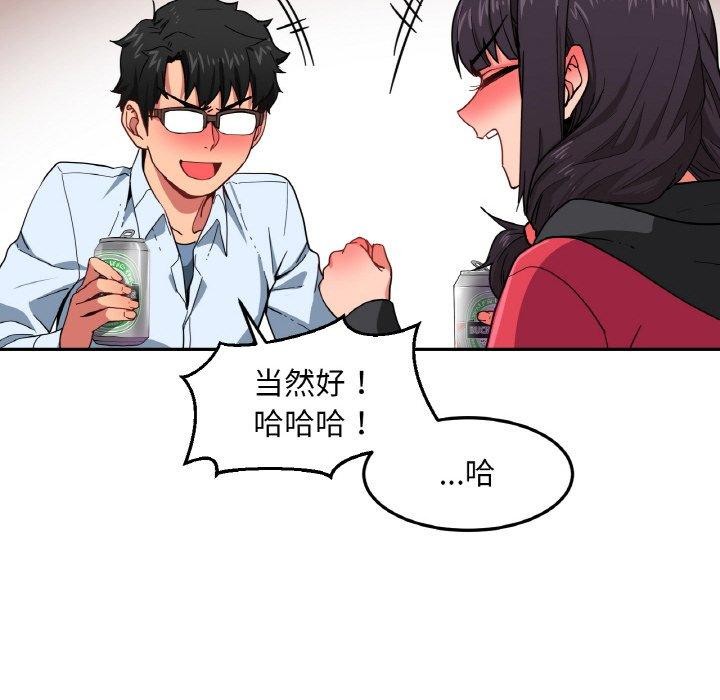 她的直播间 第9话 67.jpg