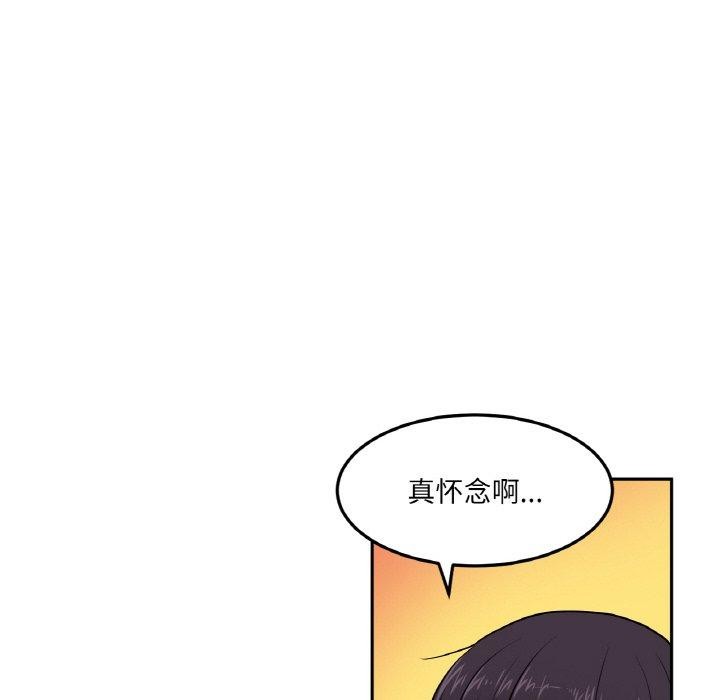 她的直播间 第9话 53.jpg