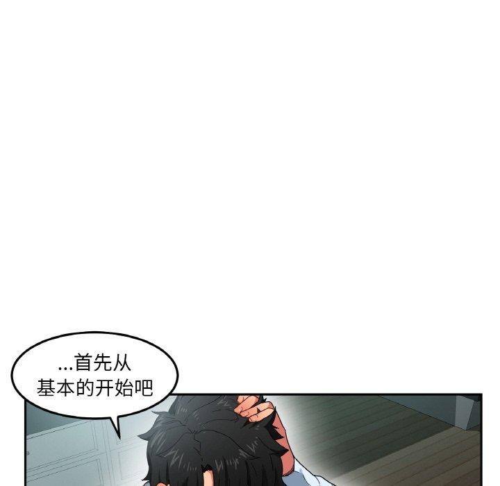 她的直播间 第9话 71.jpg