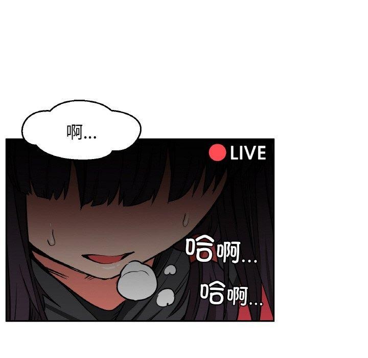 她的直播间 第9话 99.jpg