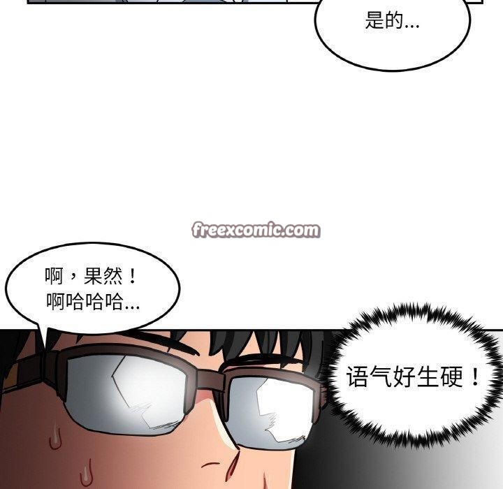 她的直播间 第9话 30.jpg
