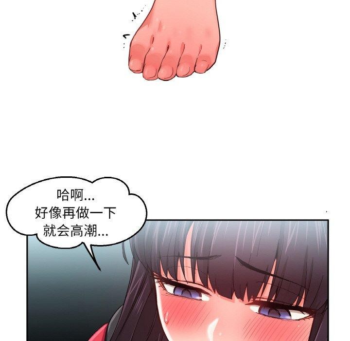 她的直播间 第9话 103.jpg