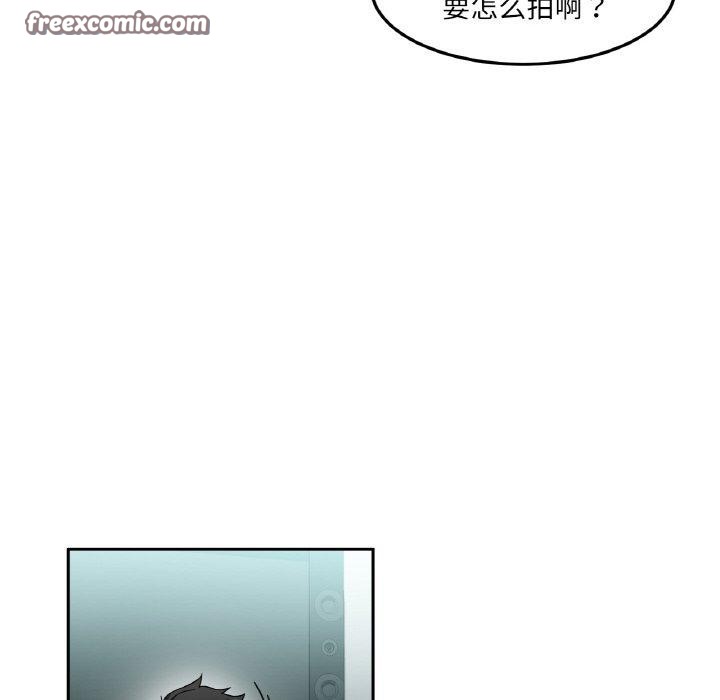 她的直播间 第9话 75.jpg