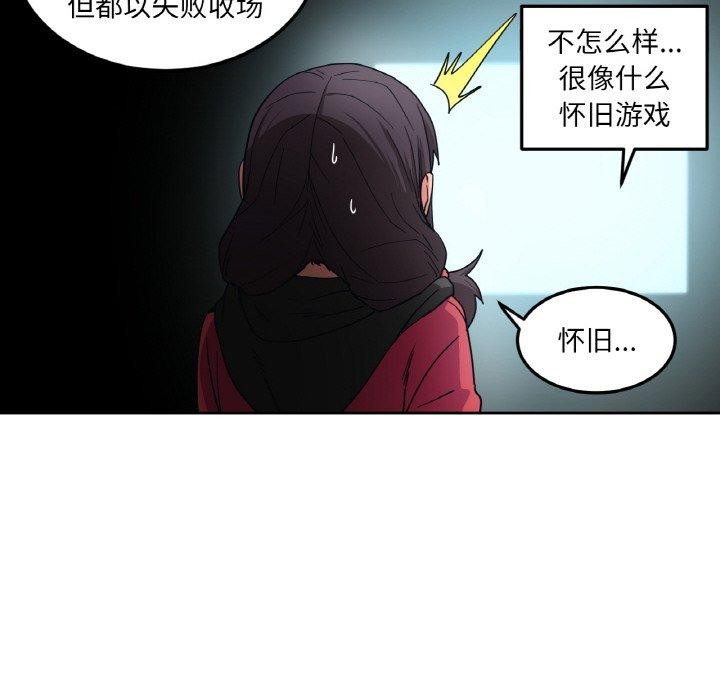 她的直播间 第9话 39.jpg