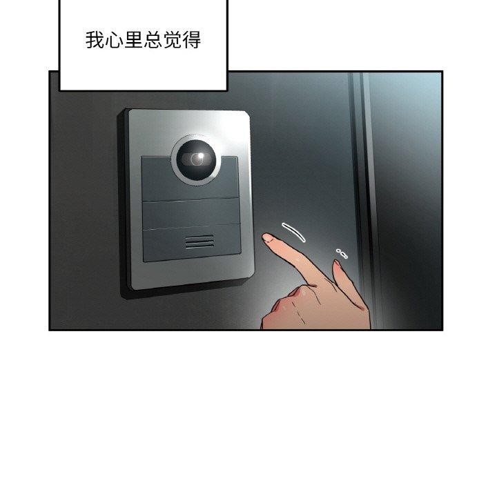 她的直播间 第9话 9.jpg