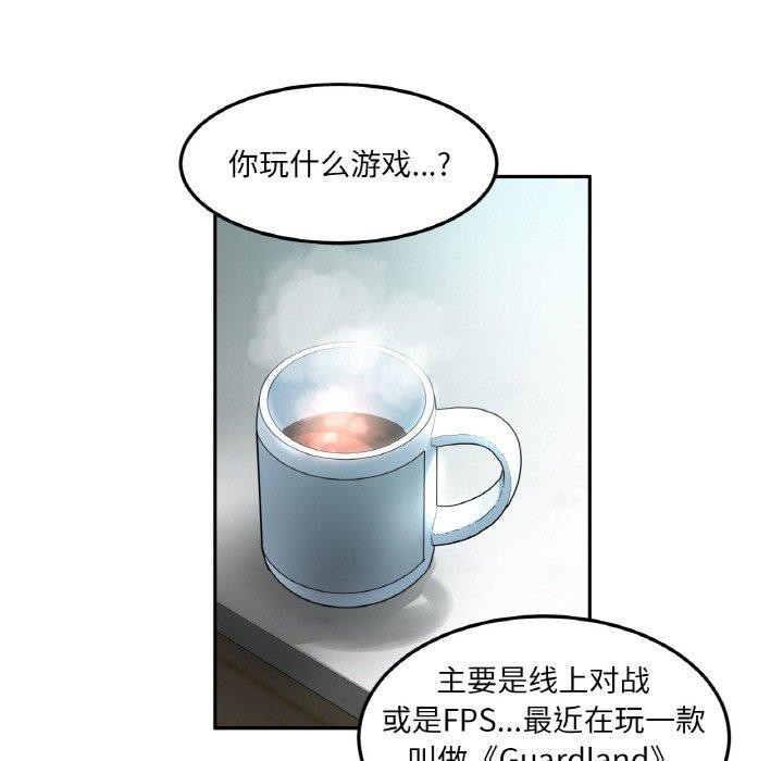 她的直播间 第9话 35.jpg