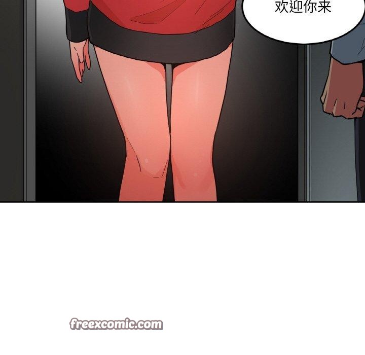 她的直播间 第9话 15.jpg