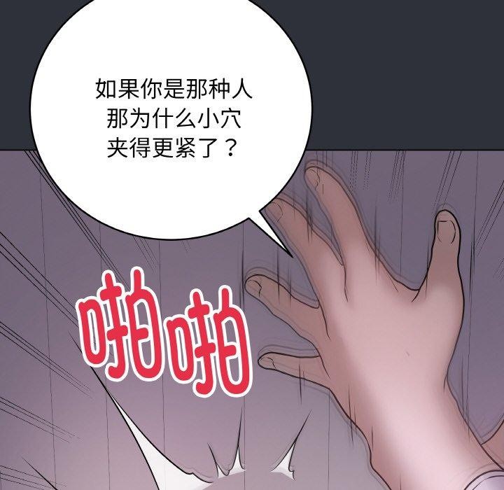 最后的沖刺 第9话 167.jpg