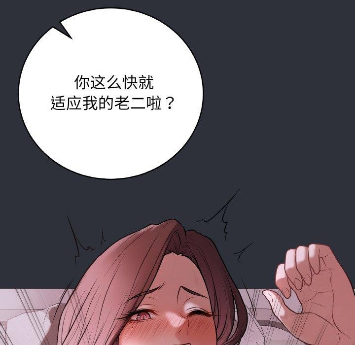 最后的沖刺 第9话 16.jpg