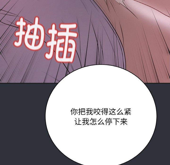 最后的沖刺 第9话 74.jpg