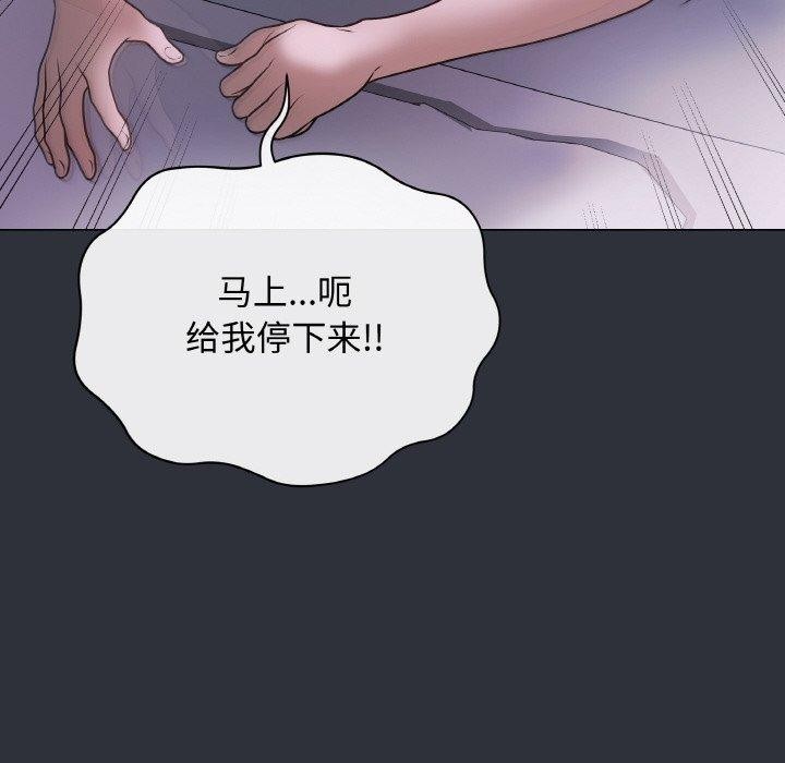 最后的沖刺 第9话 151.jpg