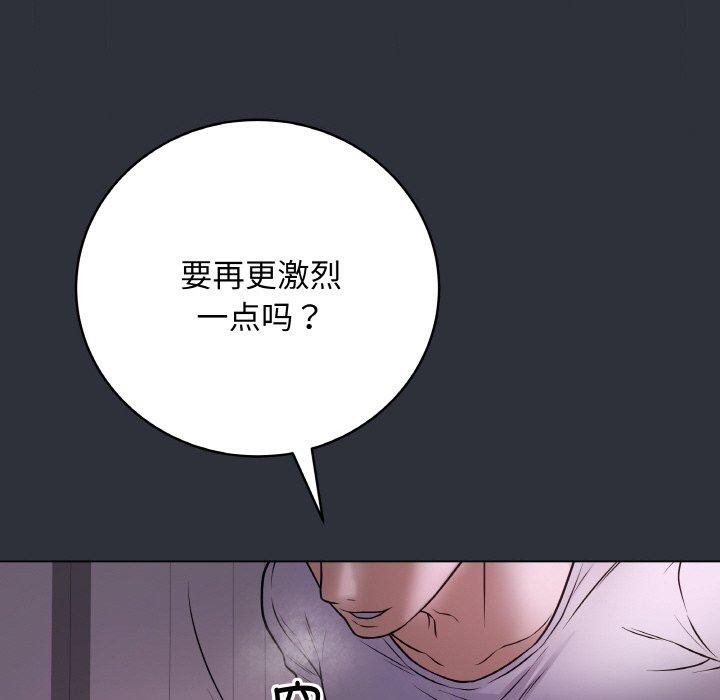 最后的沖刺 第9话 128.jpg
