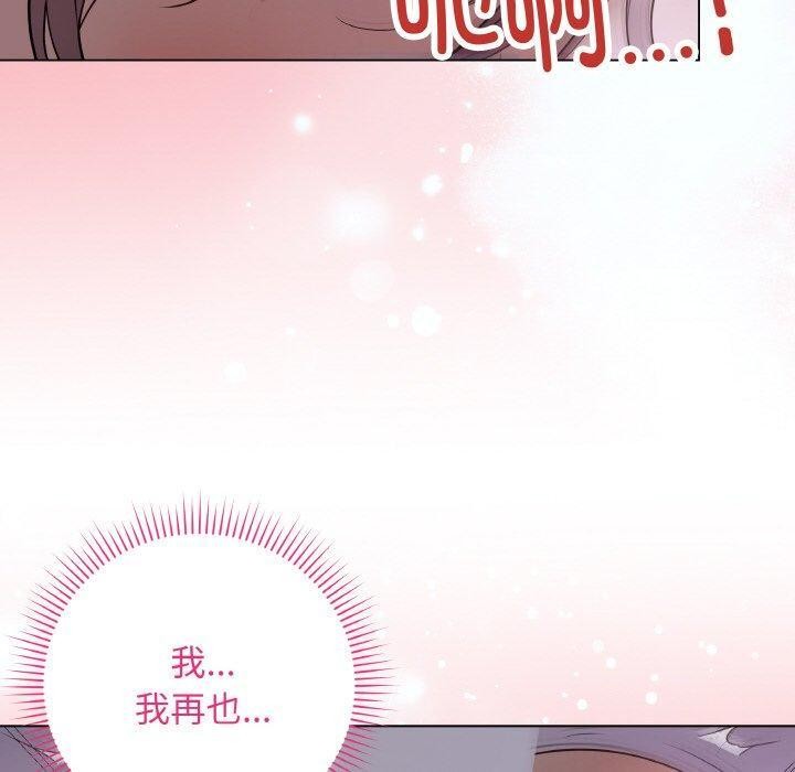 最后的沖刺 第9话 180.jpg