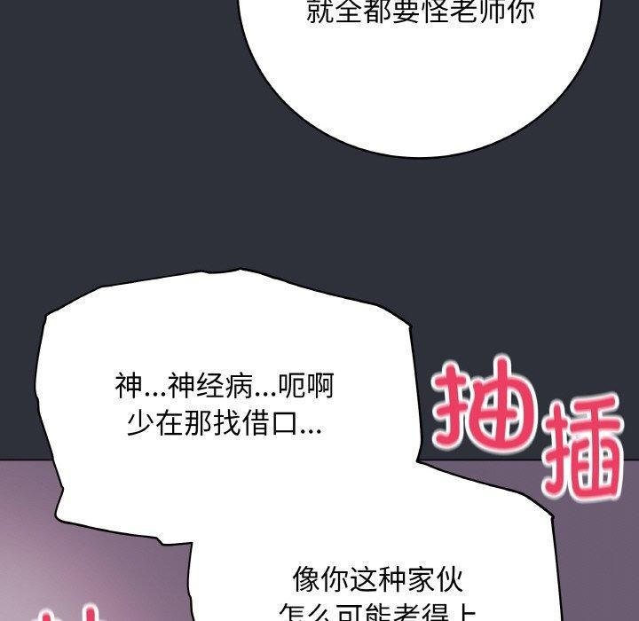 最后的沖刺 第9话 78.jpg