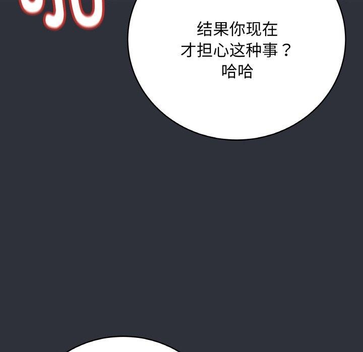 最后的沖刺 第9话 166.jpg