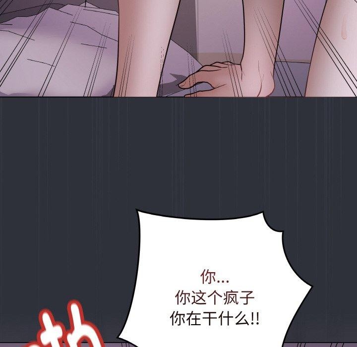 最后的沖刺 第9话 143.jpg